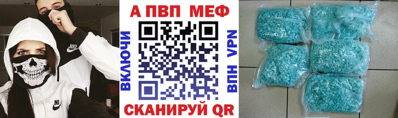 Alfa_PVP СК  где найти   Светлый 