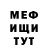 МЕТАДОН белоснежный Kai Be