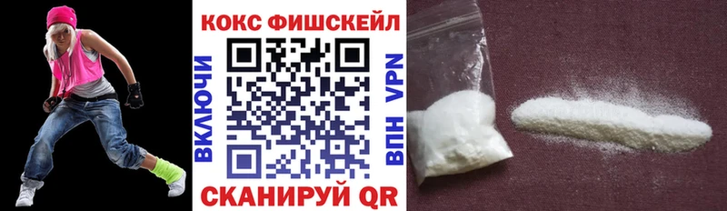 Cocaine Эквадор  Светлый 