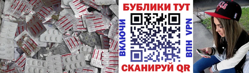 ЭКСТАЗИ TESLA Светлый