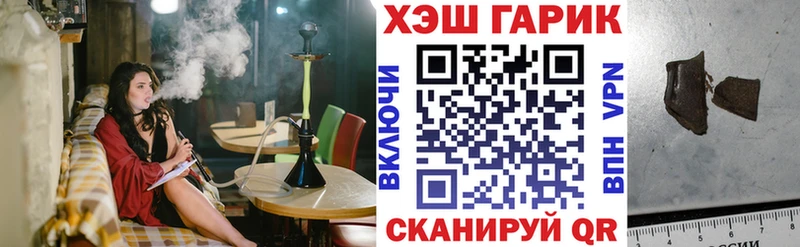 ОМГ ОМГ рабочий сайт  Светлый  ГАШИШ hashish 