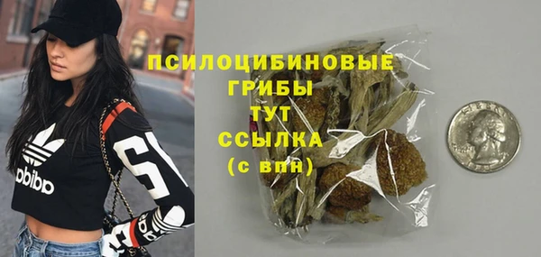 альфа пвп VHQ Волоколамск