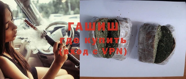альфа пвп VHQ Волоколамск