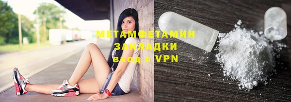 ПСИЛОЦИБИНОВЫЕ ГРИБЫ Волосово