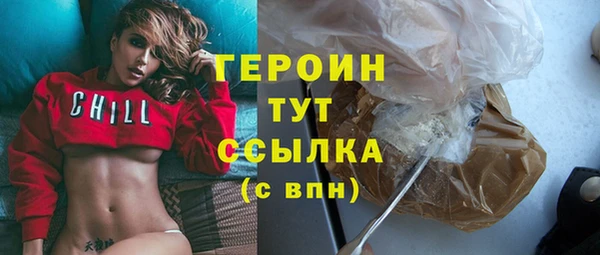 spice Володарск
