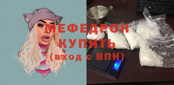 альфа пвп VHQ Волоколамск