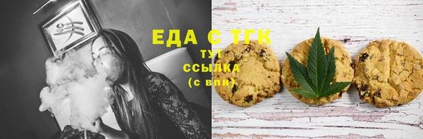 spice Володарск
