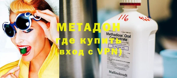 альфа пвп VHQ Волоколамск