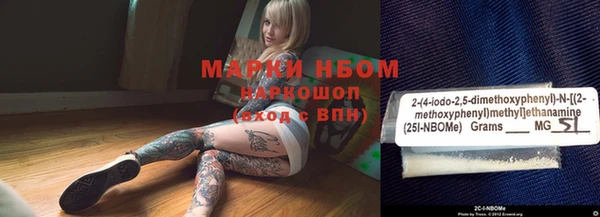 альфа пвп VHQ Волоколамск