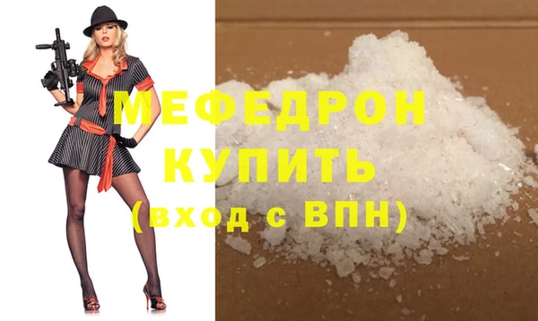 COCAINE Вязьма