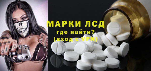 ПСИЛОЦИБИНОВЫЕ ГРИБЫ Волосово