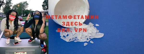 spice Володарск