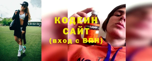 ПСИЛОЦИБИНОВЫЕ ГРИБЫ Волосово
