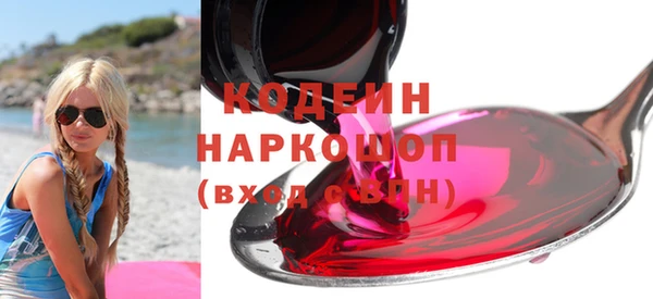 альфа пвп VHQ Волоколамск