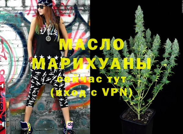 spice Володарск