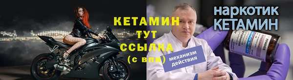 ПСИЛОЦИБИНОВЫЕ ГРИБЫ Волосово