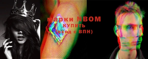 spice Володарск