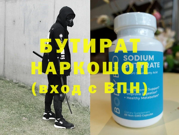 mdma Вяземский