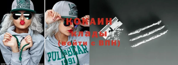 spice Володарск
