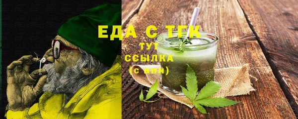 spice Володарск
