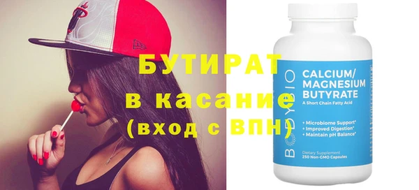 ПСИЛОЦИБИНОВЫЕ ГРИБЫ Волосово