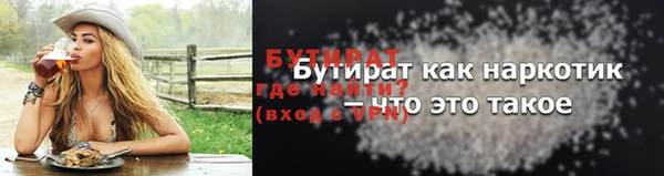 spice Володарск