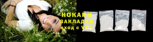 кокс Вязники