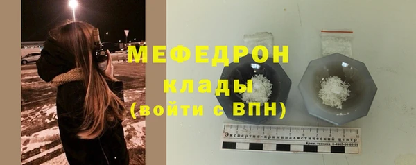 ПСИЛОЦИБИНОВЫЕ ГРИБЫ Волосово