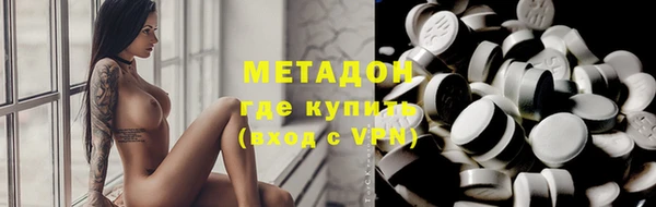 альфа пвп VHQ Волоколамск