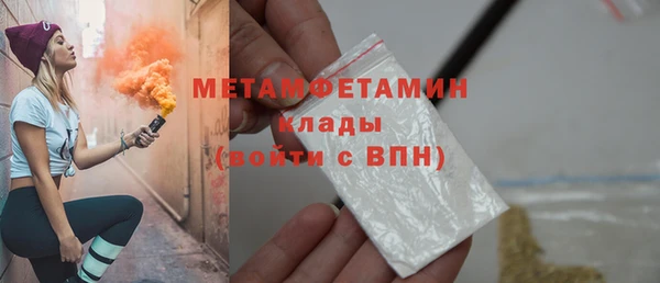 spice Володарск