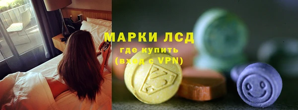 альфа пвп VHQ Волоколамск