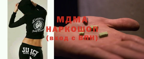 альфа пвп VHQ Волоколамск