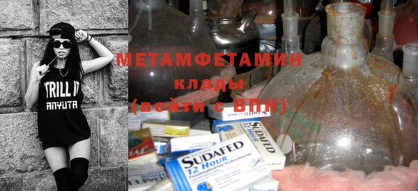 mdma Вяземский
