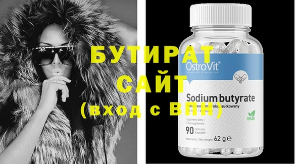 ПСИЛОЦИБИНОВЫЕ ГРИБЫ Волосово