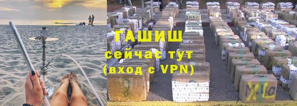 spice Володарск
