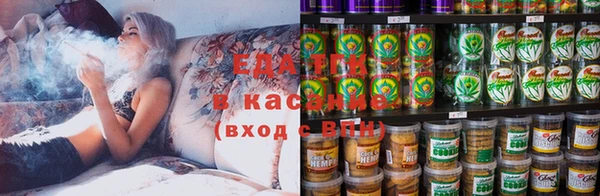 ПСИЛОЦИБИНОВЫЕ ГРИБЫ Волосово