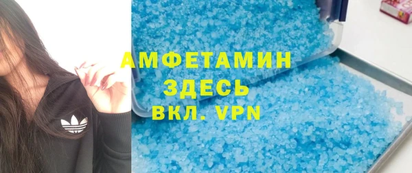 альфа пвп VHQ Волоколамск