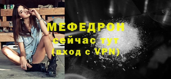альфа пвп VHQ Волоколамск