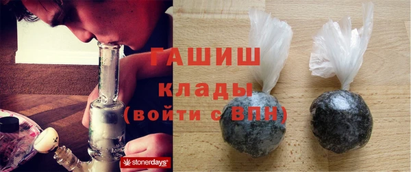 альфа пвп VHQ Волоколамск
