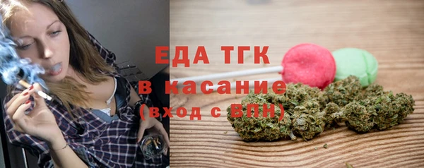 альфа пвп VHQ Волоколамск