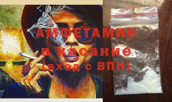 ПСИЛОЦИБИНОВЫЕ ГРИБЫ Волосово