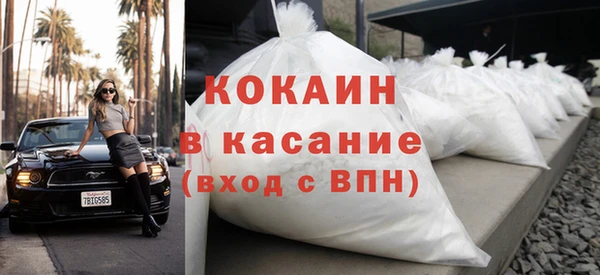spice Володарск
