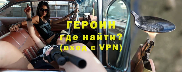 альфа пвп VHQ Волоколамск