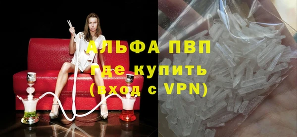 spice Володарск