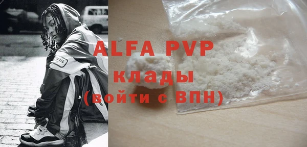 ПСИЛОЦИБИНОВЫЕ ГРИБЫ Волосово