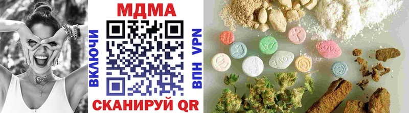 МДМА кристаллы  Светлый 
