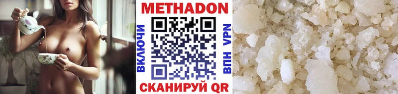 МЕТАДОН белоснежный  Светлый 