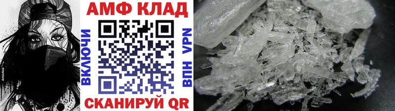 Первитин мет  Светлый 