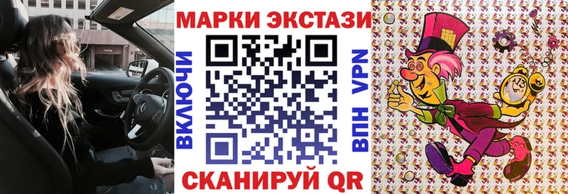 Наркотические марки 1,8мг  Светлый 